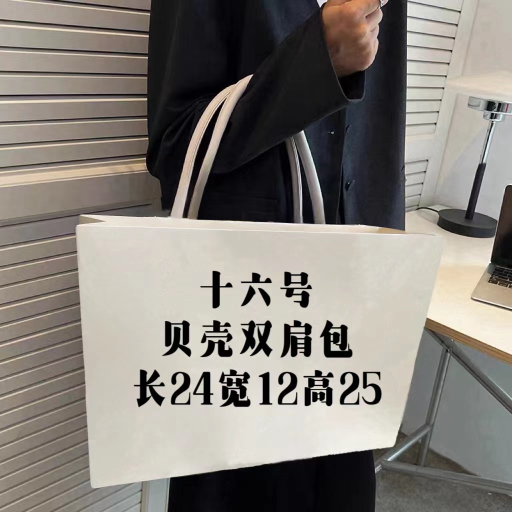UU 016号包 经典贝壳双肩包气质休闲百搭 301