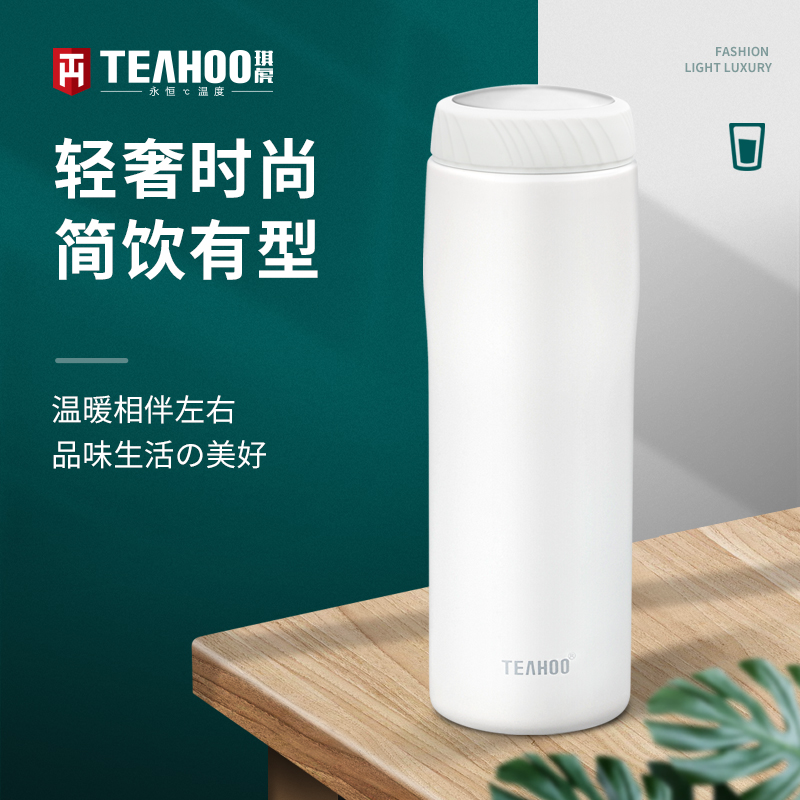 琪虎便携式316不锈钢防尘防滴漏轻奢简约学生口袋保温杯1926