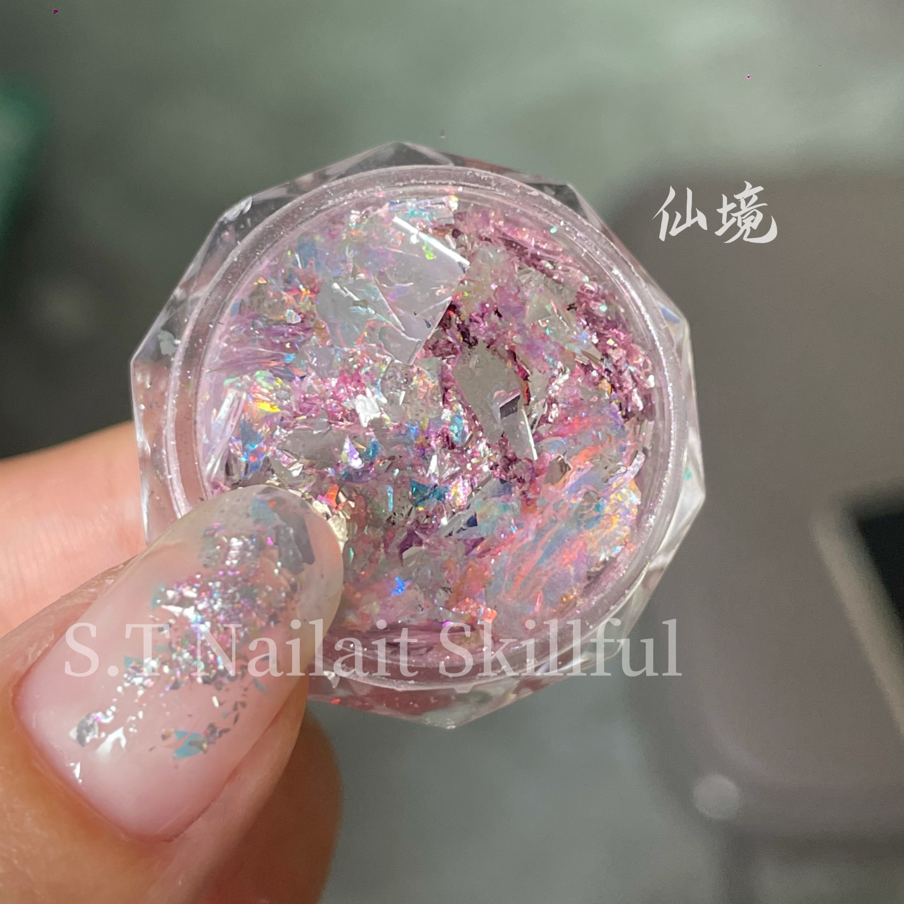 森汀爆款美甲欧泊粉云锦粉爆闪雪绒粉超薄极光冰泊片镭射美甲饰品