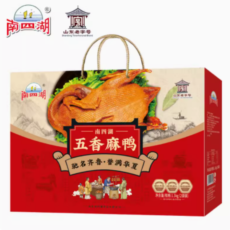 南四湖南四湖五香麻鸭1.3kg礼盒装山东老字号农家微山湖区放养