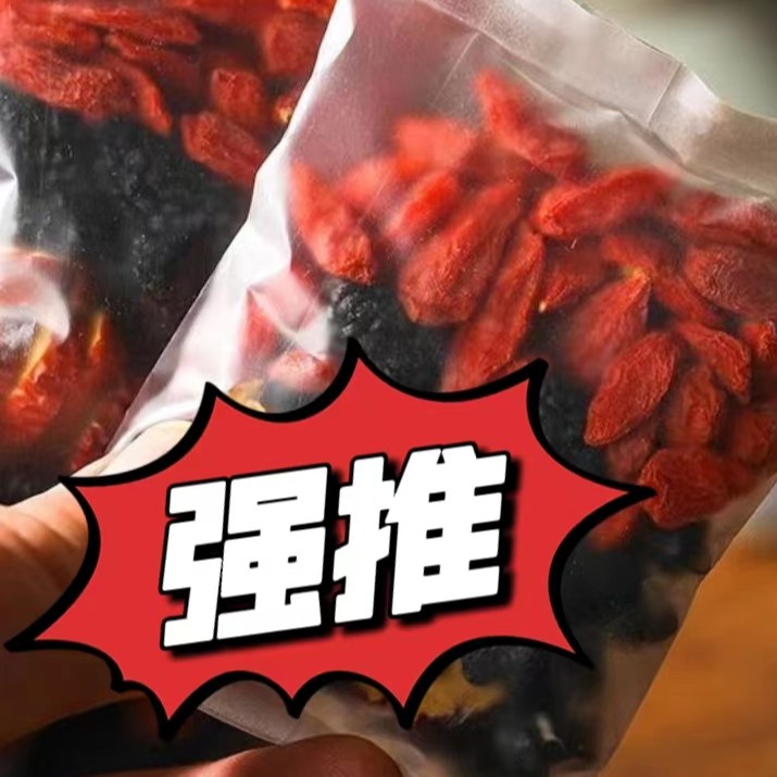 人参桑葚干红枸杞红枣干男女熬夜茶组合花茶独立包装袋装茶新鲜