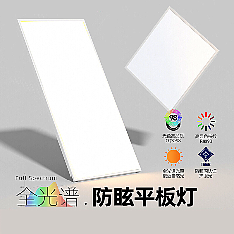 集成吊顶嵌入式扣板灯厨房灯卫生间办公室超薄超亮白光厕所浴室灯