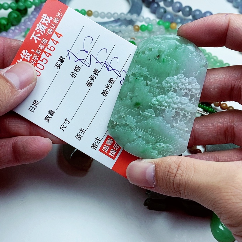 【闪购商品】定制翡翠未镶嵌