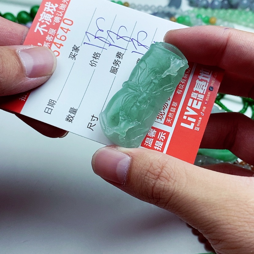 【闪购商品】定制翡翠未镶嵌