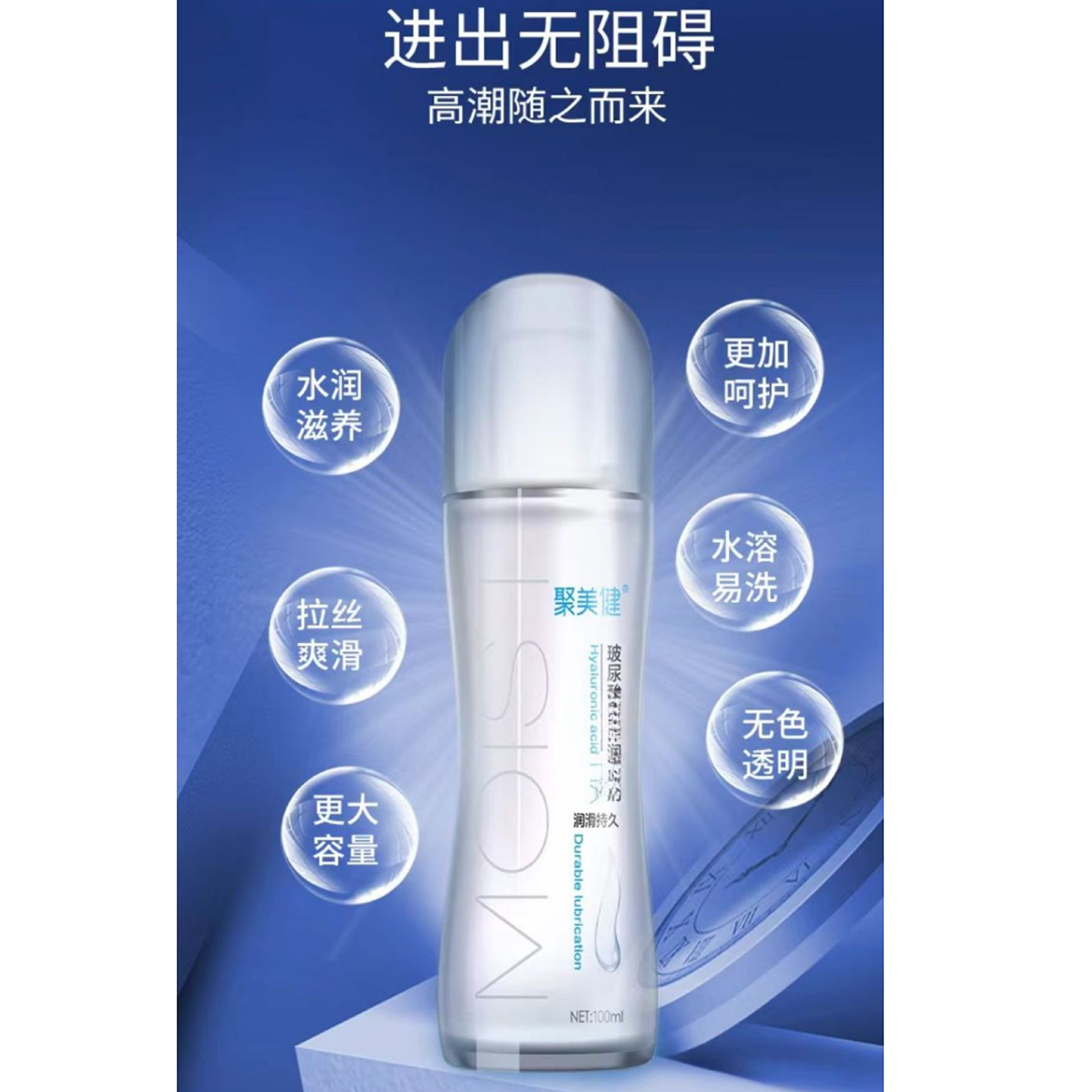 【肌肤润滑乳液】进出无阻碍 泉水随之来 免洗夫妻私房好物 佛手