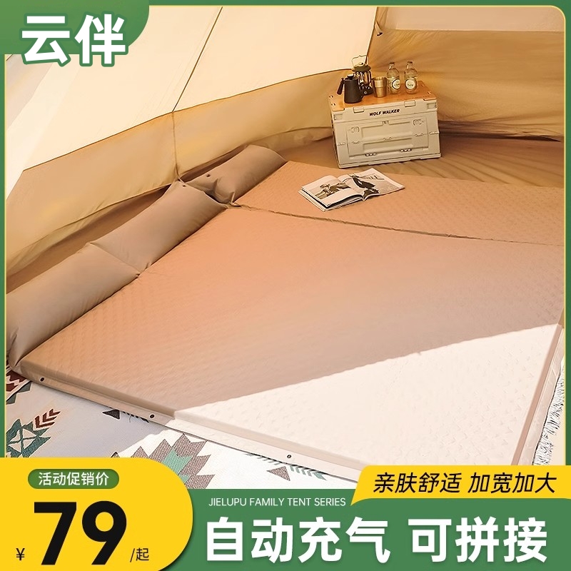 自动充气垫户外便携床垫防潮垫露营帐篷地垫打地铺加厚午休睡垫子
