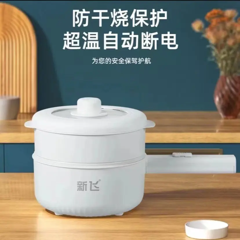 xinf瓷釉电煮锅陶瓷不粘小白锅真空多功能一体锅小电锅工厂直销