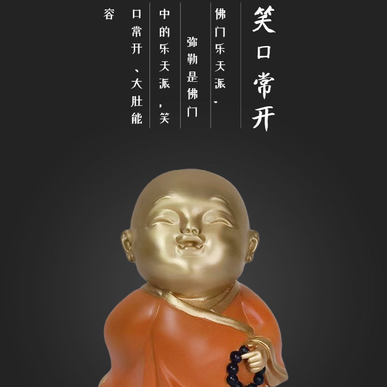 全铜小弥勒家居饰品摆件客厅电视柜玄关茶桌书房办公室桌面装饰品
