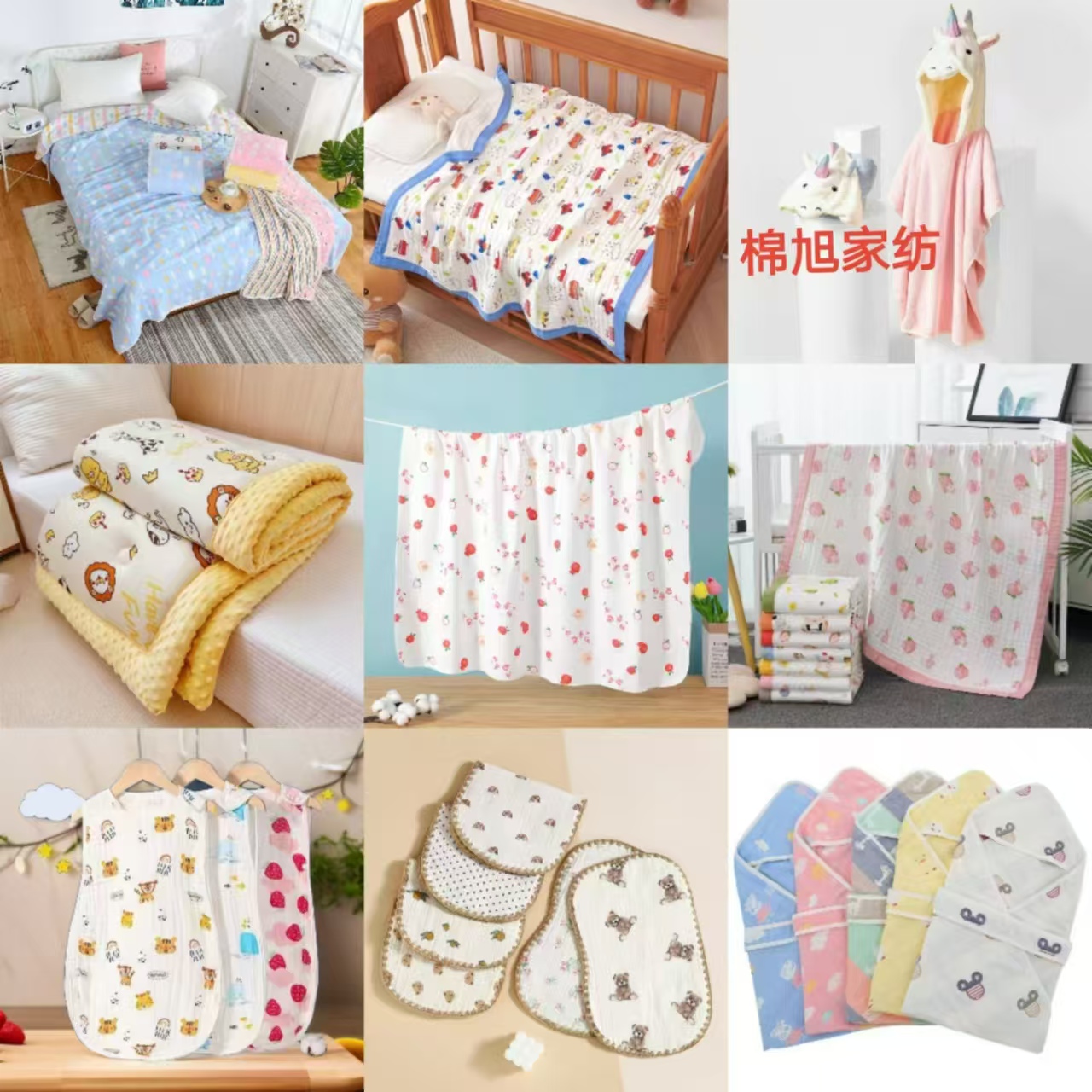 默认微瑕新生儿毛巾浴巾夏凉被盖毯工厂直销