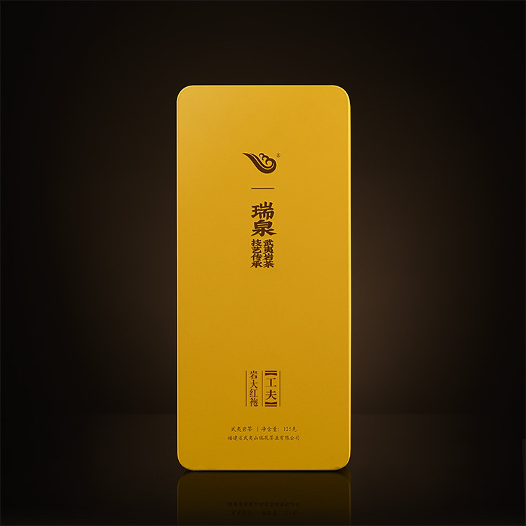 瑞泉工夫系列岩大红袍正品礼盒装铁盒武夷岩茶大红袍15泡高级茶叶