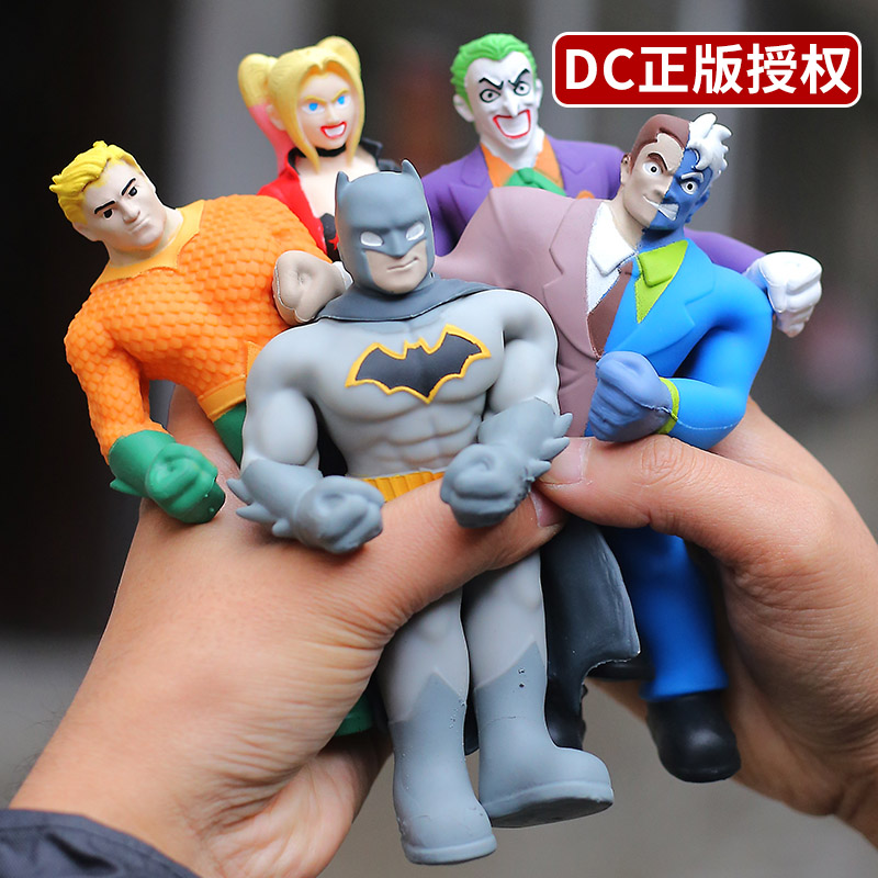 正版授权软胶超级英雄可拉伸人偶蝙蝠侠拉拉乐玩具超可动拉伸解压