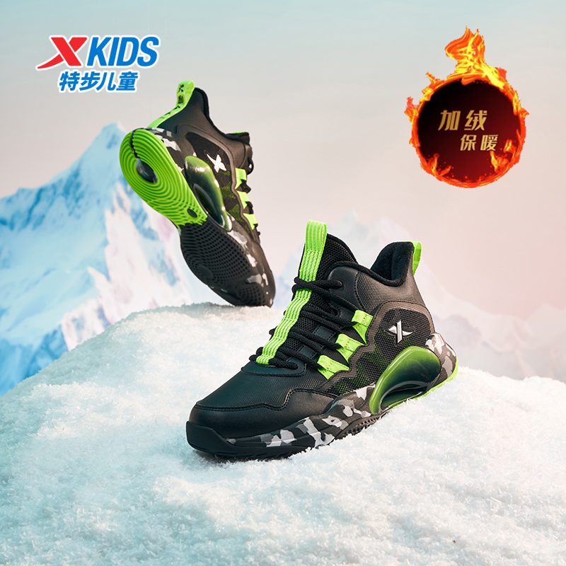 特步儿童冬季二棉篮球鞋中大童保暖防滑减震运动鞋676416379455