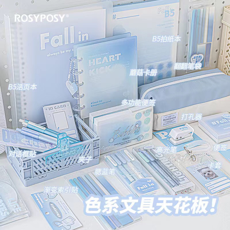 点石指尖温柔软硬双胶一套0174