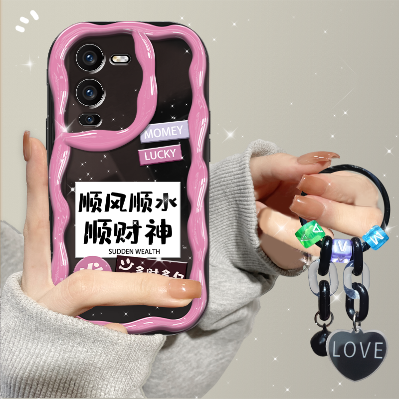 适用VIVOS15手机壳S15PRO多财多忆全包奶油纹防摔软保护套