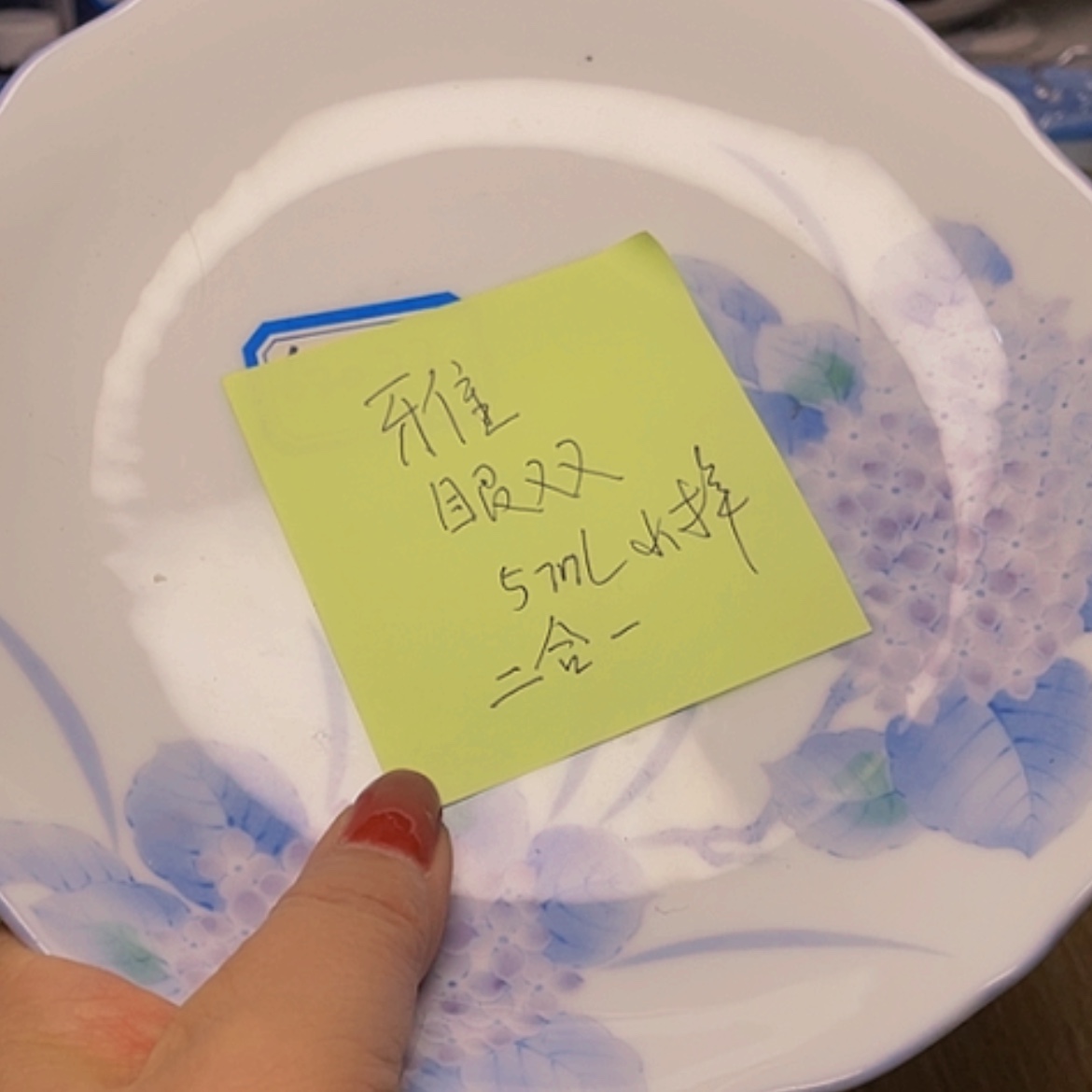 【闪购商品】陶瓷瓷片5毫升