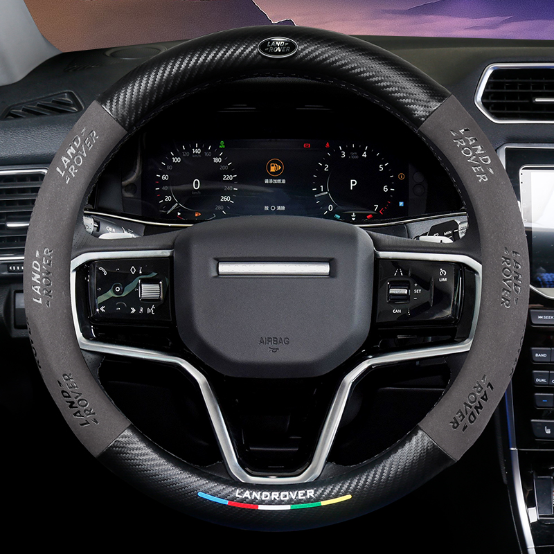 路虎揽胜揽运极光卫士发现运动版星脉神行发现4/5吉利钥匙套