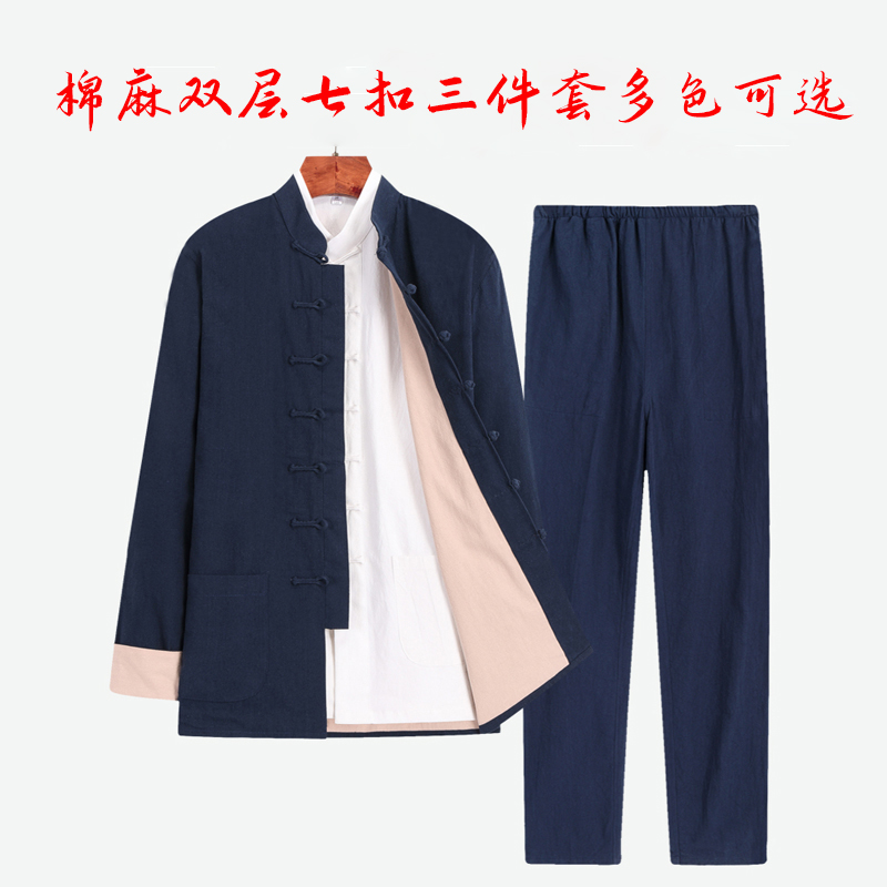 董永服业董永春秋季唐装挽袖盘扣中式服装中国风男士双层棉麻