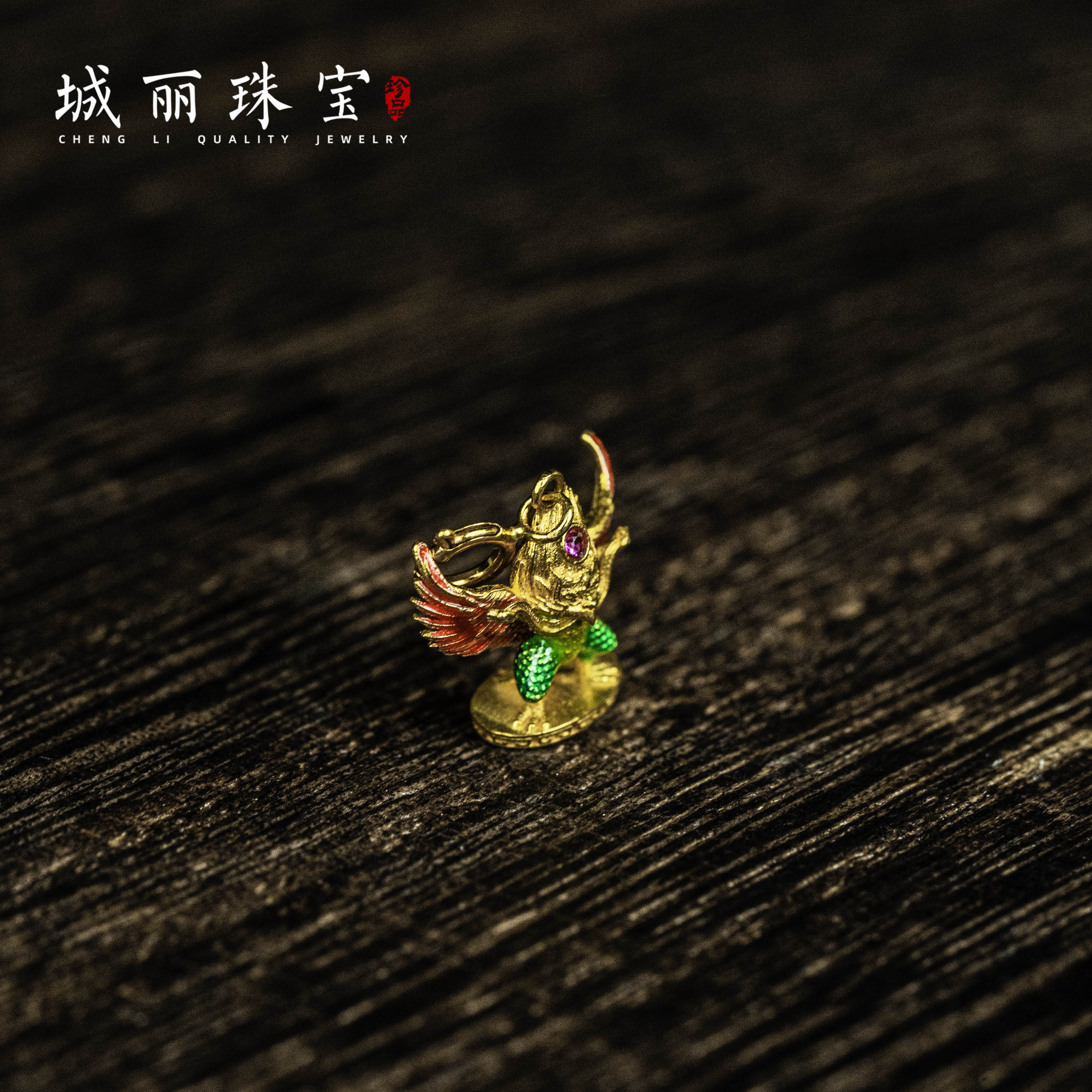 【扶摇直上】18K九紫扶摇直上大鹏鸟吊坠/个（多样性发货）KJ-616