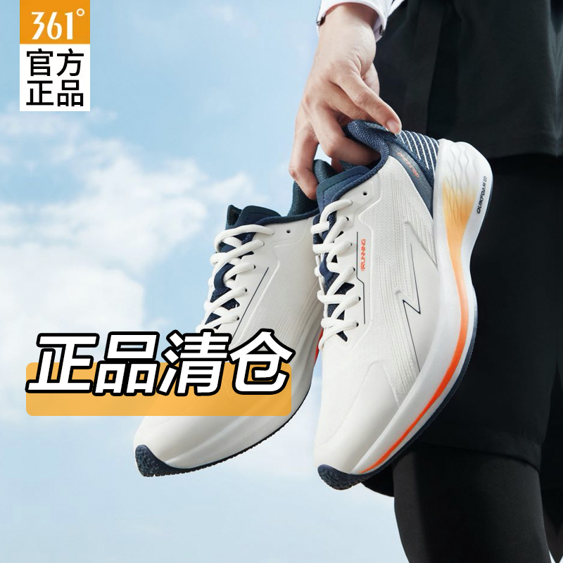 361°【正品清仓】Y001-Y200男休闲鞋情侣女运动鞋子复古老爹鞋板鞋