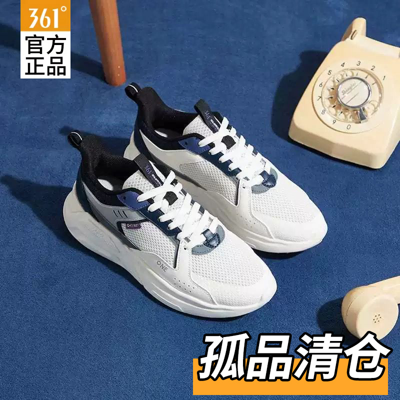 361°【正品清货】W401-W600冬季女鞋运动鞋加绒保暖休闲跑鞋老爹鞋