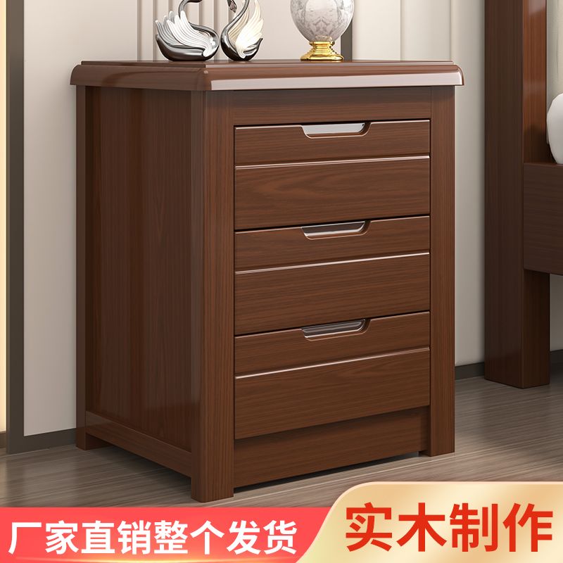 实木床头柜卧室抽屉式床边柜大容量储物带锁床边柜家用收纳柜简约