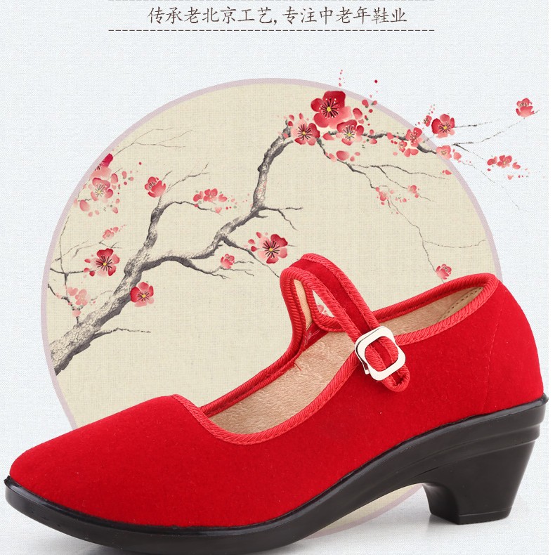 同源和老北京布鞋女大红色舞蹈鞋妈妈鞋礼仪职业鞋粗跟软底广场舞