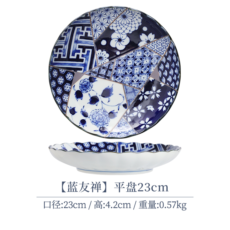 日本进口美浓烧陶瓷餐具蓝友禅平盘23cm