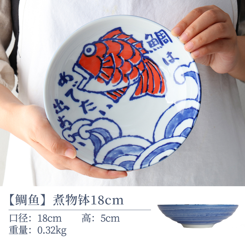 【2支】日本进口美浓烧鲷鱼煮物钵18cm