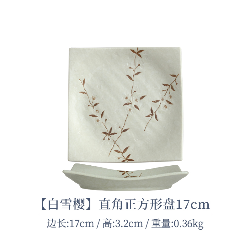 【单支】日本进口美浓烧白雪樱直角正方形盘17cm
