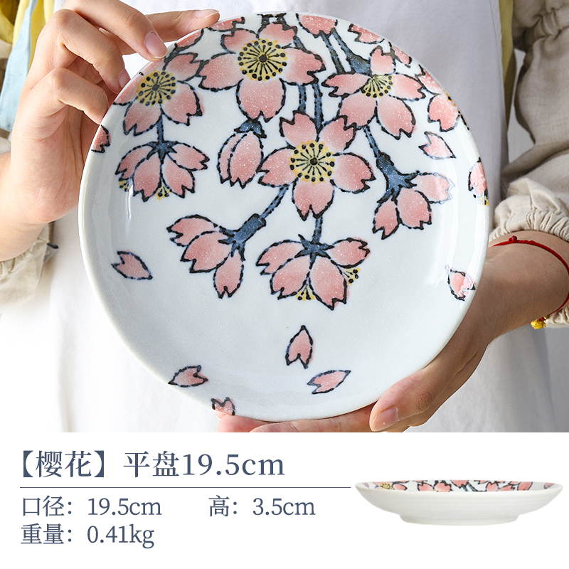 【2支】日本进口美浓烧陶瓷樱花平盘19.5cm