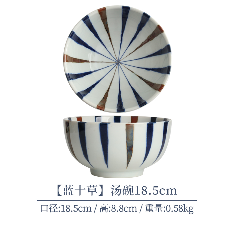 【单支】日本进口美浓烧蓝十草汤碗18.5cm