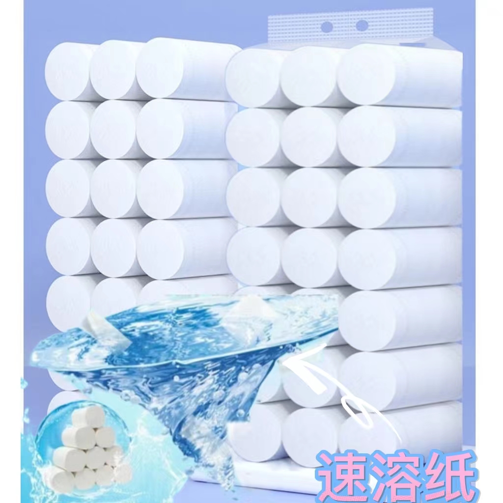 纯木浆融水纸《新款白包》《发一提》