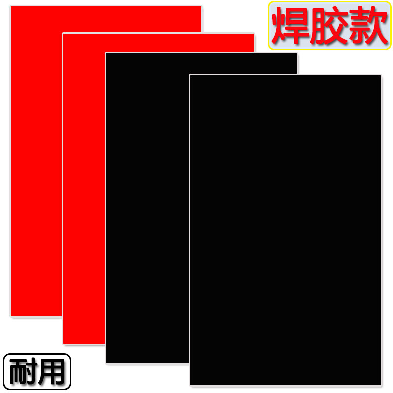 羽绒服补丁贴布贴黑色免缝自粘无痕高端补衣服贴修补修复破洞贴花