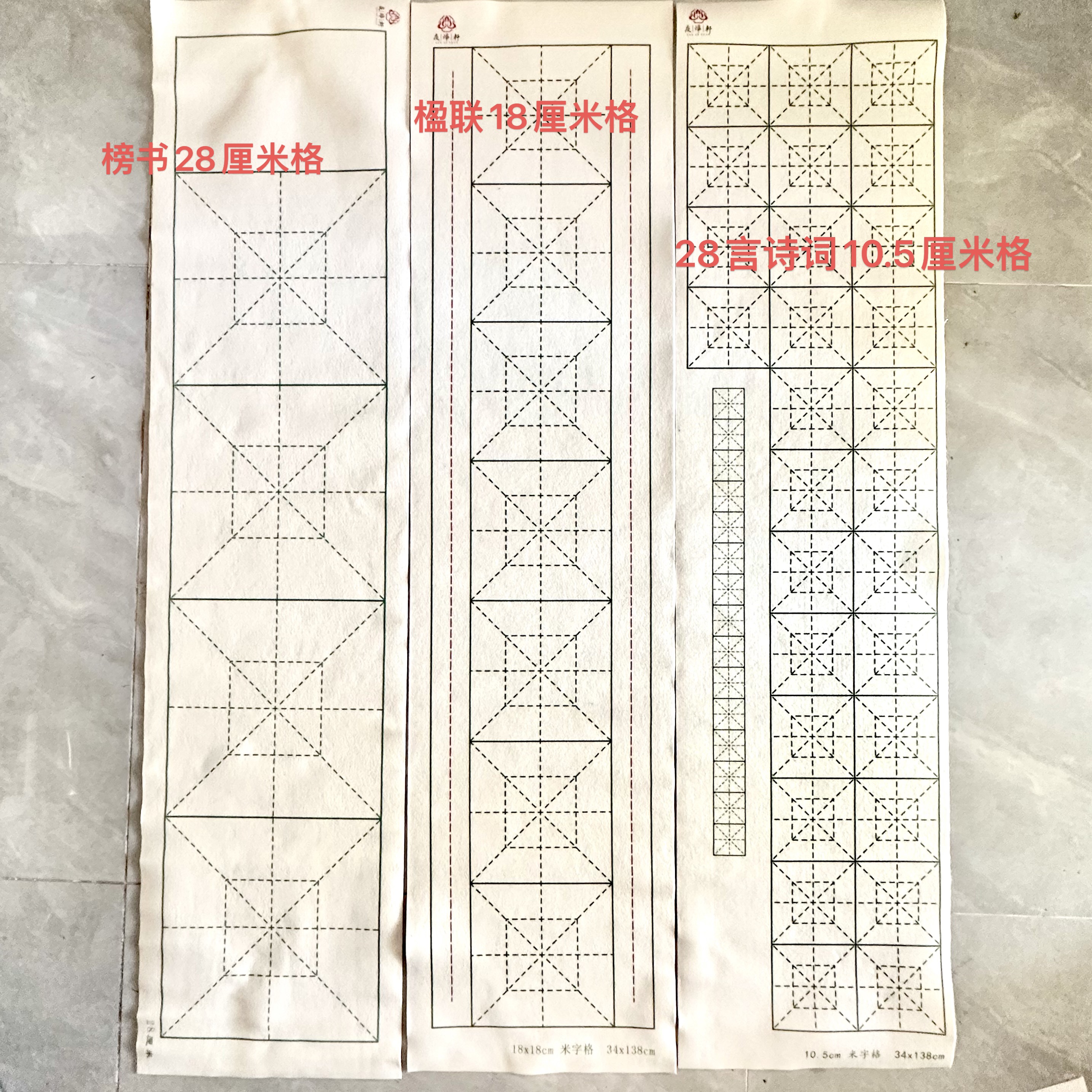 【学海无涯-作品神器】暗格毛毡8八件套