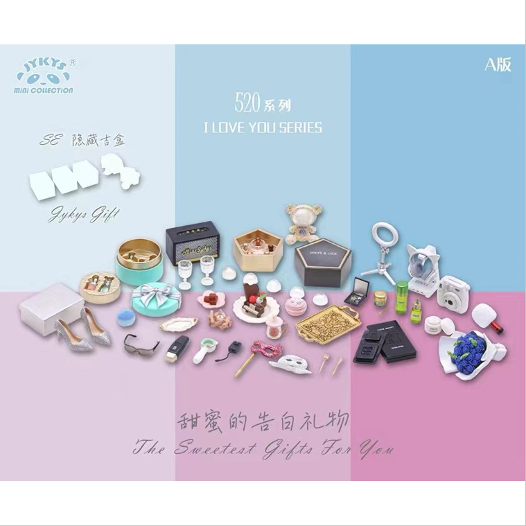 迷你吉盒 【520甜蜜告白礼物】正版IP微缩食玩盲盒拆盒直播代拆