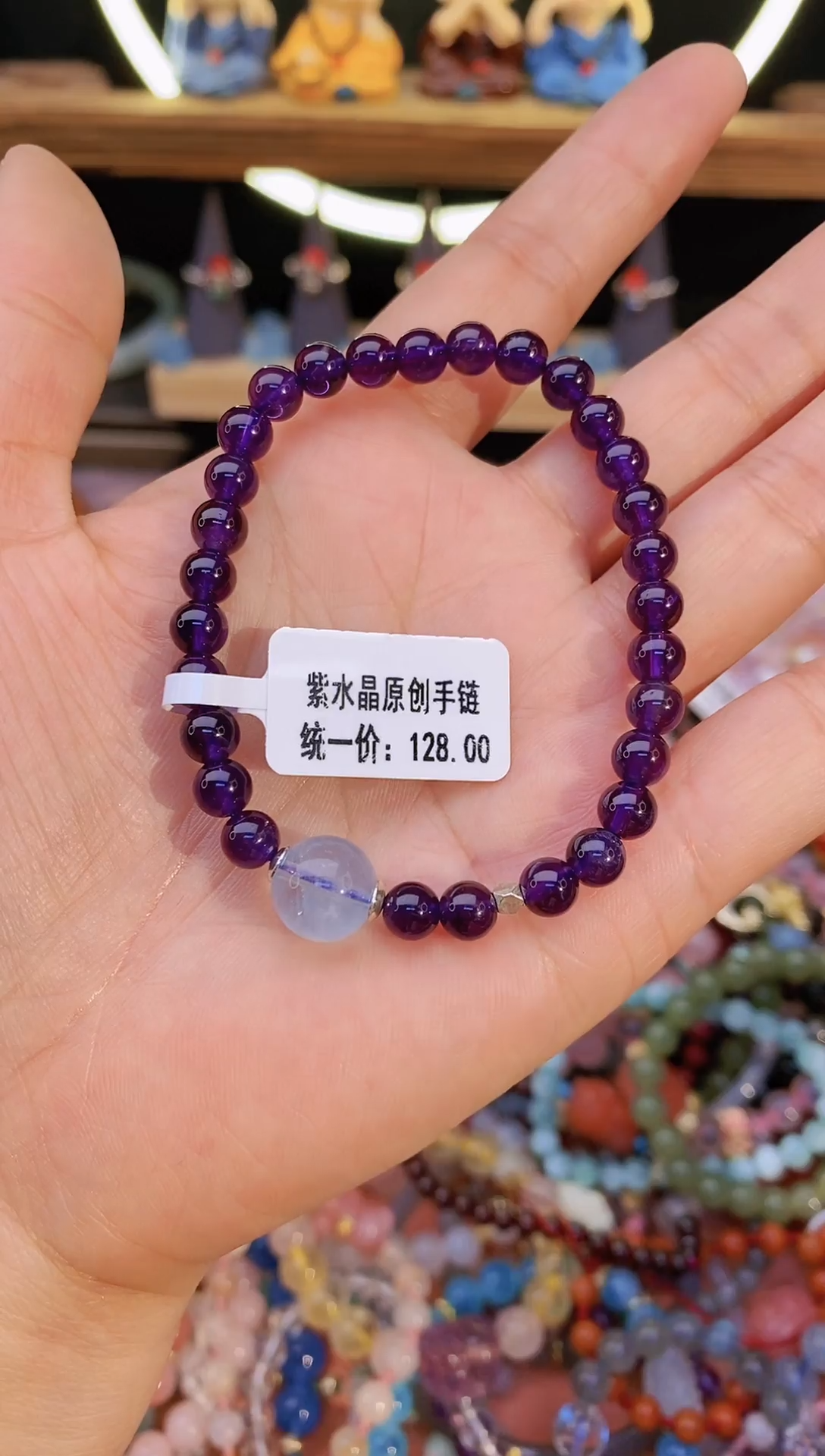 【闪购商品】紫晶手串未镶嵌A053
