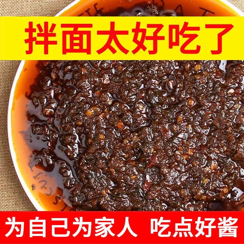 正宗重庆小面调料麻辣香辣拌面酱料担担面炸酱面凉面方便携带笋0g