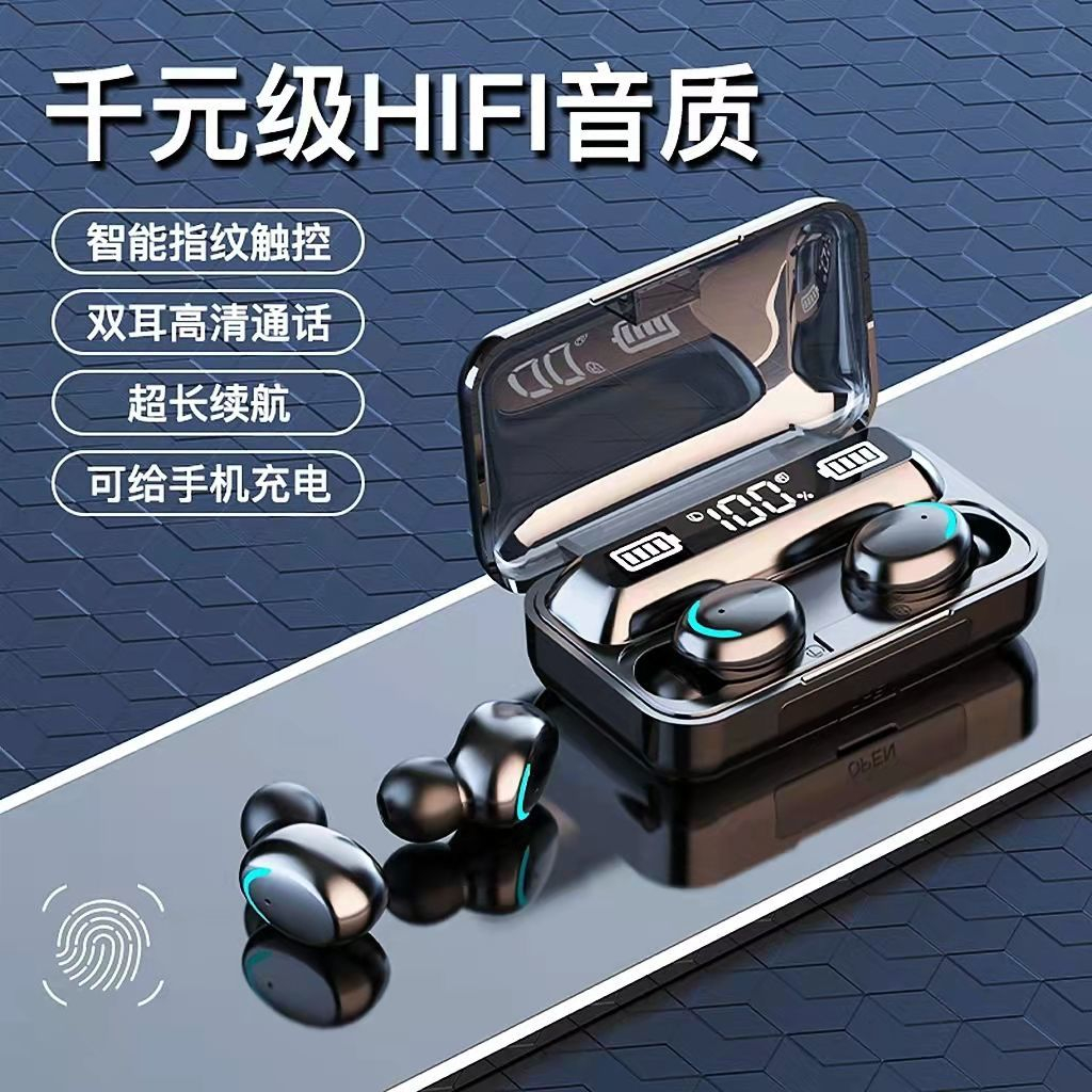 无线蓝牙耳机持久续航可给手机充电苹果降噪OPPO小米华为通用耳机