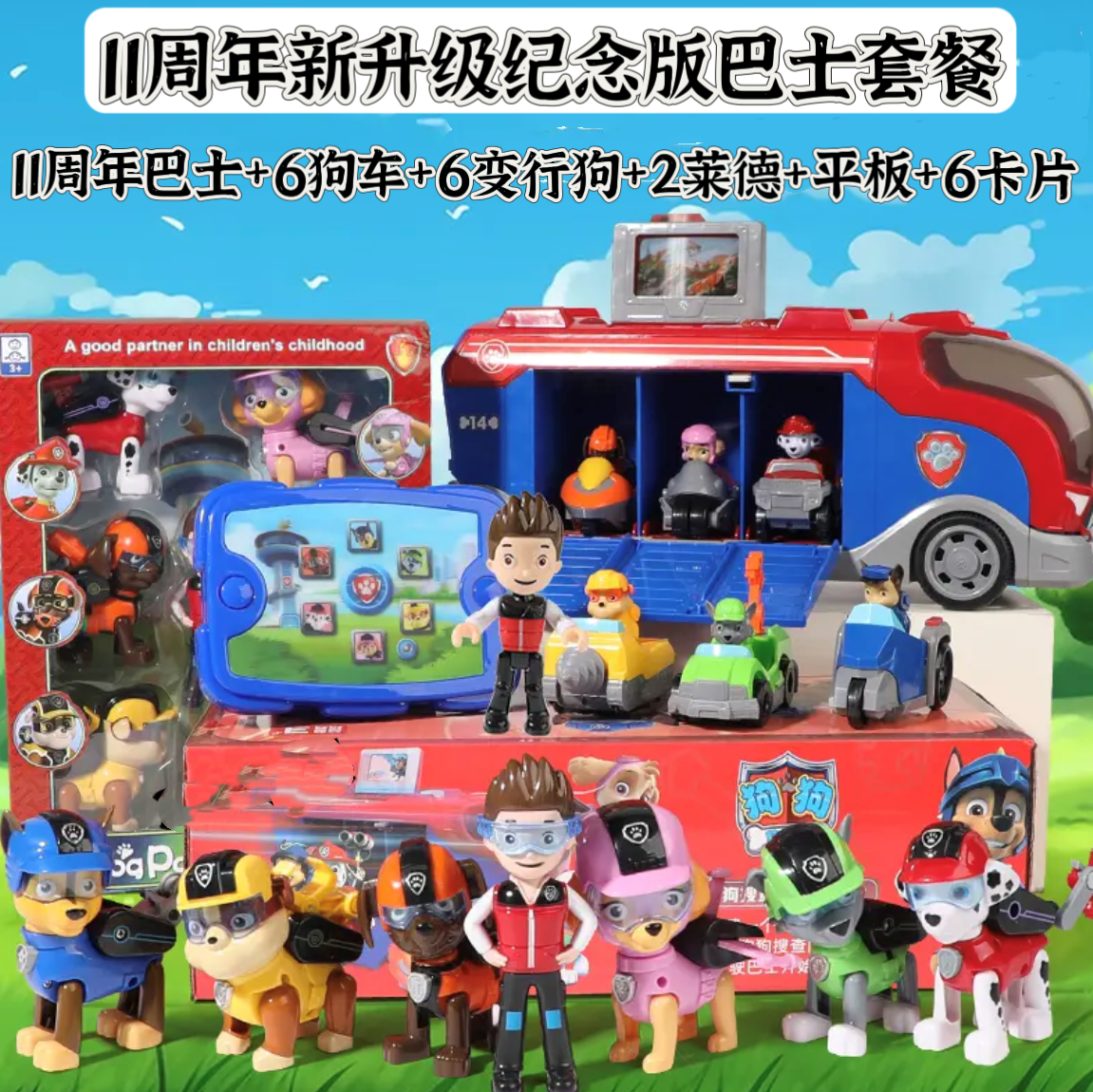 2024新年礼物益智趣味儿童礼物生日礼物男孩女孩玩具【精美礼盒】