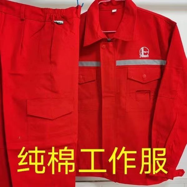 加油站纯棉耐磨套装电焊工装中石化石油春秋冬防静电工作服可定制