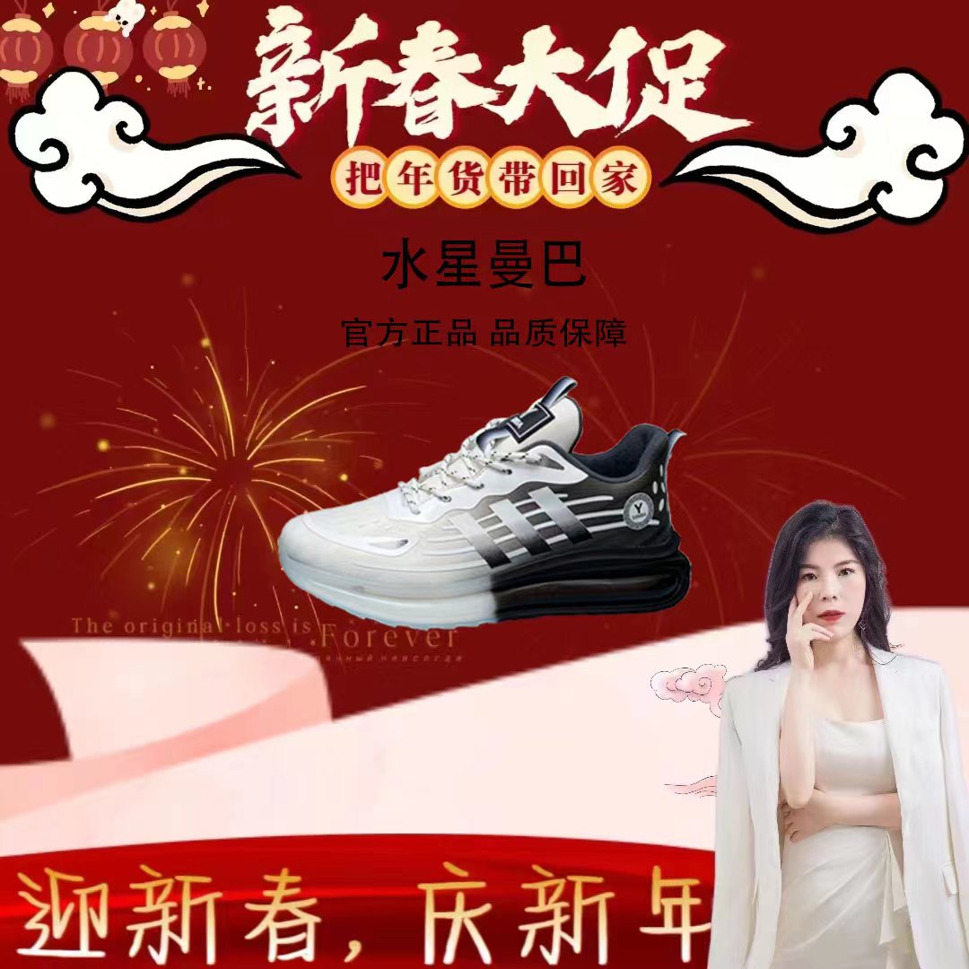 专柜1680水星曼巴 轻奢运动 超软防滑减震情侣运动鞋骑行鞋Y610
