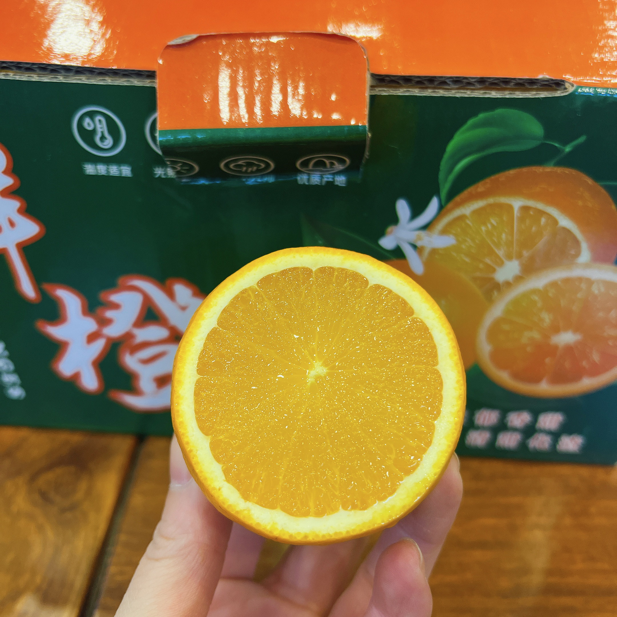 云南冰糖甜橙4.5斤装