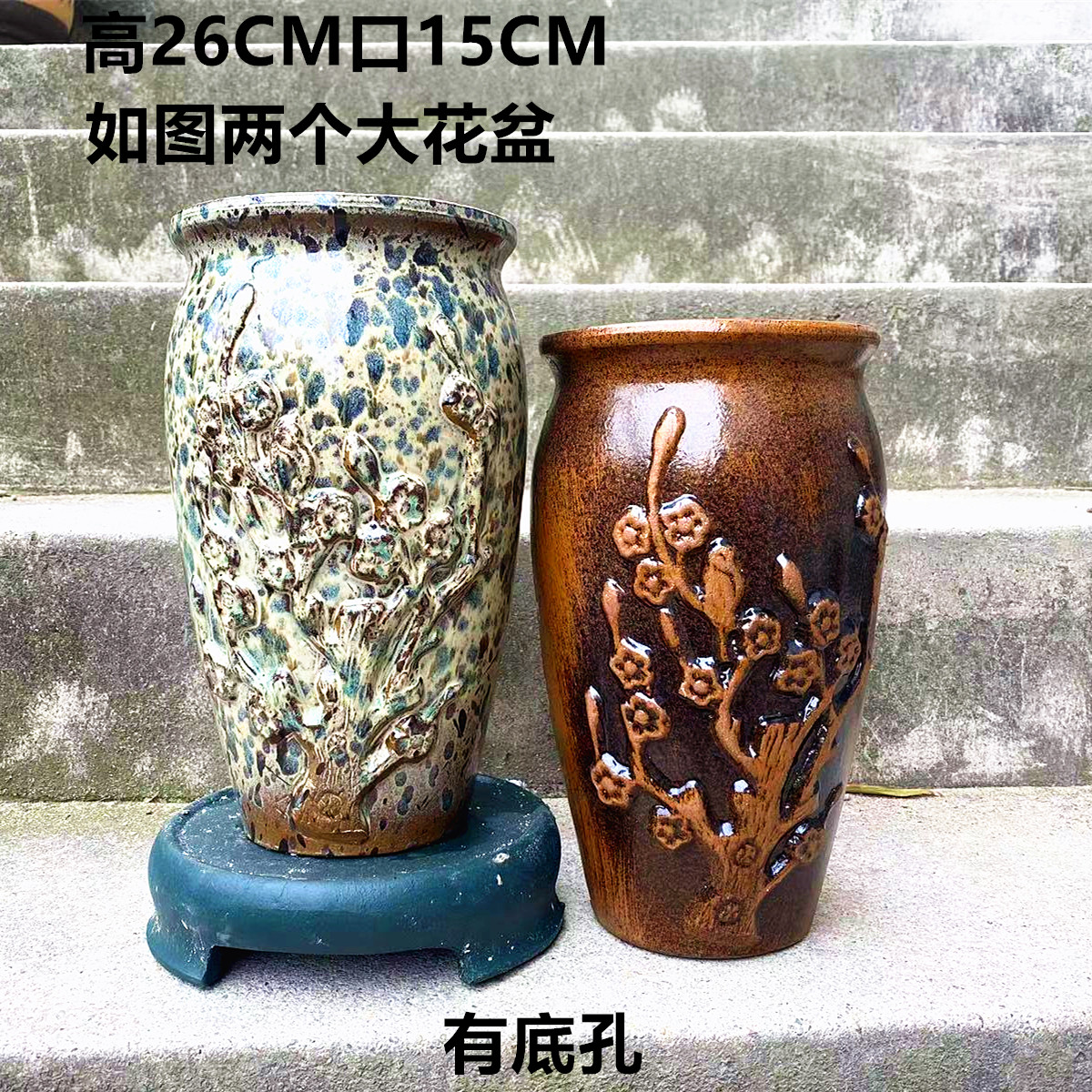 网红花盆粗陶陶瓷简约立体浮雕花手工老桩法师紫砂古典柴烧花盆