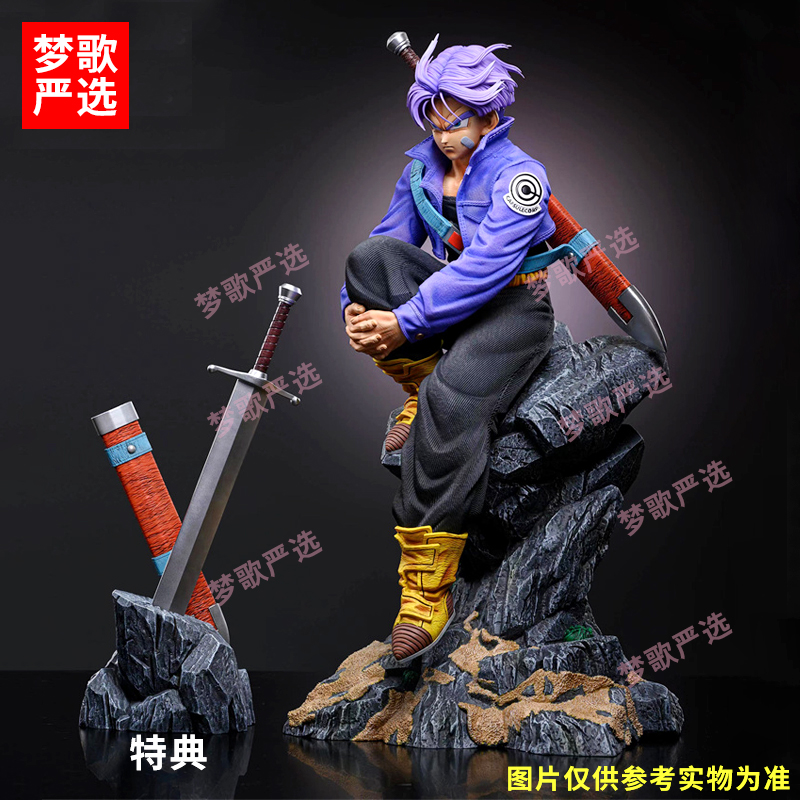 【梦歌严选】28cm最后的战士特兰克斯七龙珠动漫礼品GK手办摆件模型