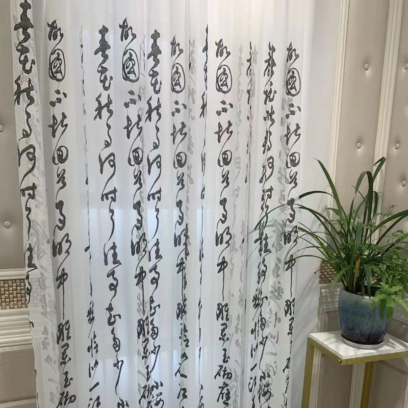 中国风书法直播间背景布古风国风桌布中式剧本杀禅意拍照装饰道具