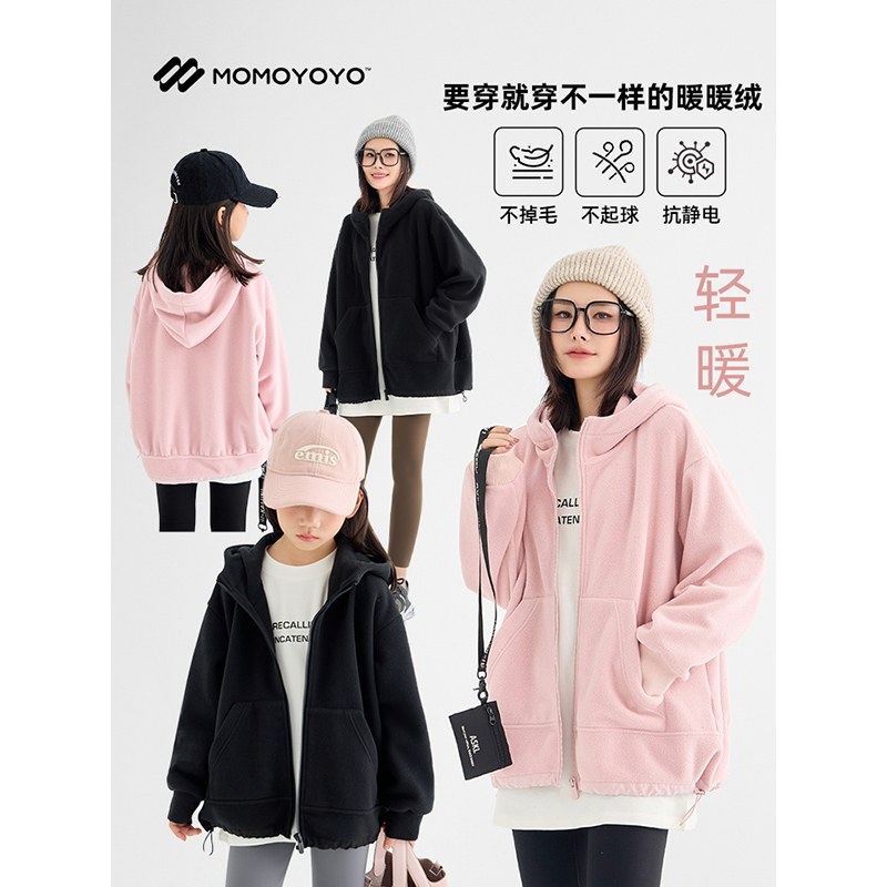 【纸片人】女童防静电立领连帽外套亲子装儿童秋装外套6310D