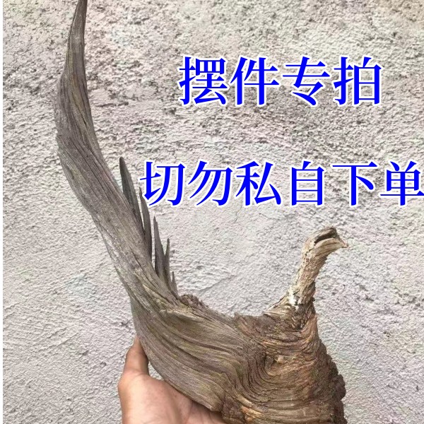 神器纯手工玄关雕刻摆设大型大号香熏老式书房十字风化崖柏