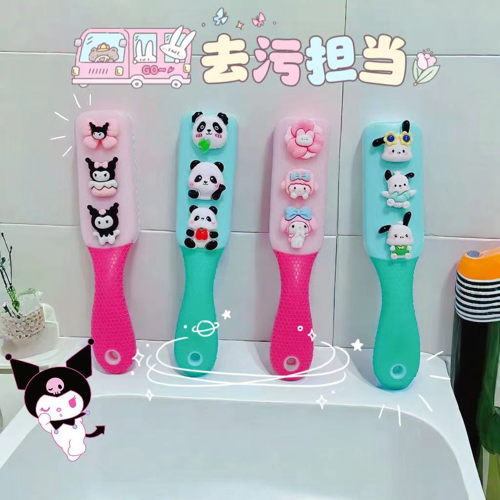 卡通可爱洗衣刷学生软毛鞋刷子洗鞋刷家用儿童鞋刷衣服清洁刷家用