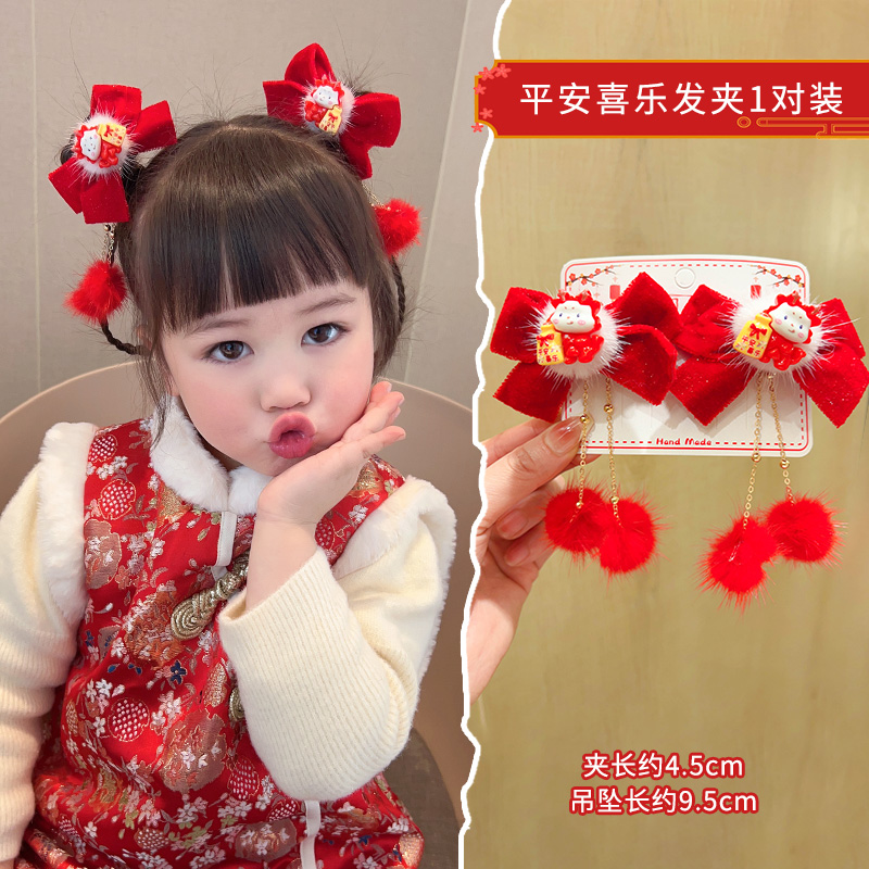 儿童新年头饰宝宝发夹中国风小女孩唐装拜年红色对夹女童过年发饰