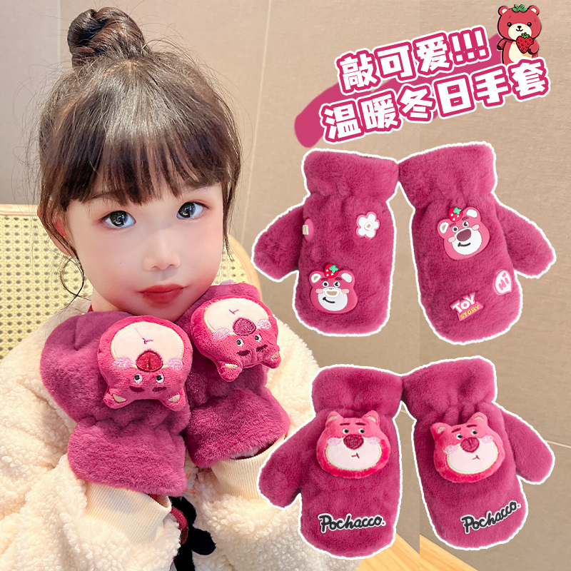 儿童保暖手套女童秋冬加绒加厚羊羔绒全包手指套小孩卡通挂脖指套